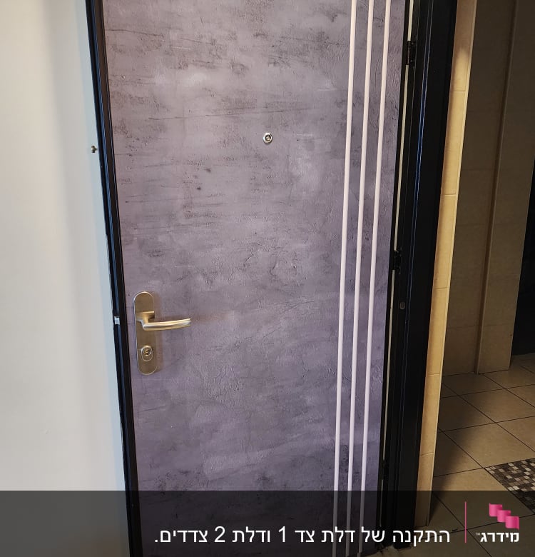דלת מצופה בטקסטורה אפורה עם פסים אנכיים